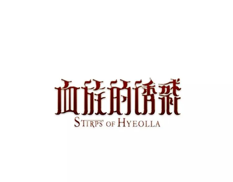 第5话 女性朋友(3) 第1页