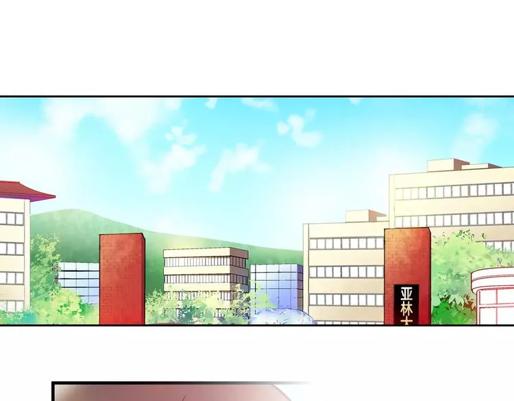 第5话 女性朋友(3) 第3页