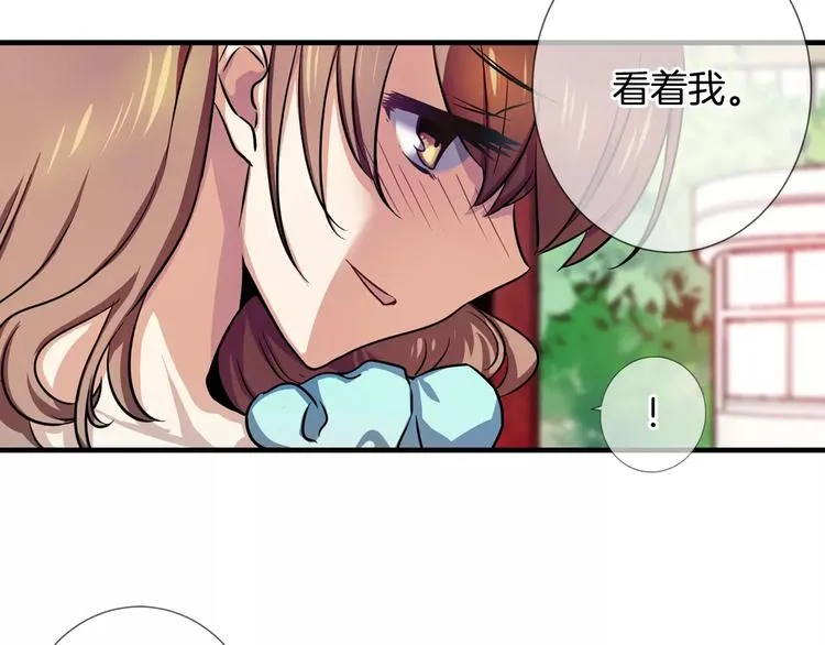 第5话 女性朋友(3) 第31页
