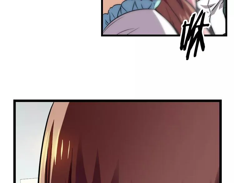 第5话 女性朋友(3) 第37页