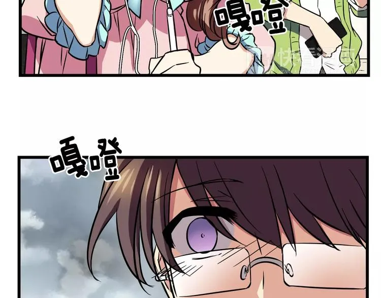 第5话 女性朋友(3) 第43页