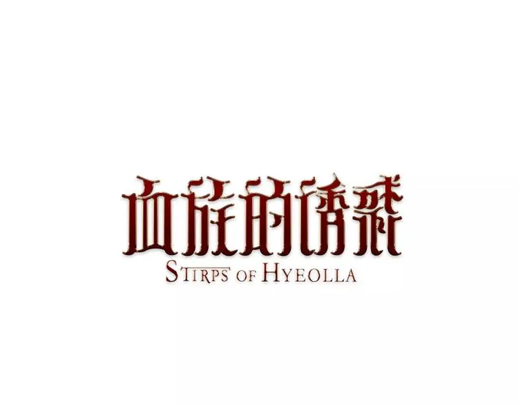 第4话 女性朋友(2) 第1页
