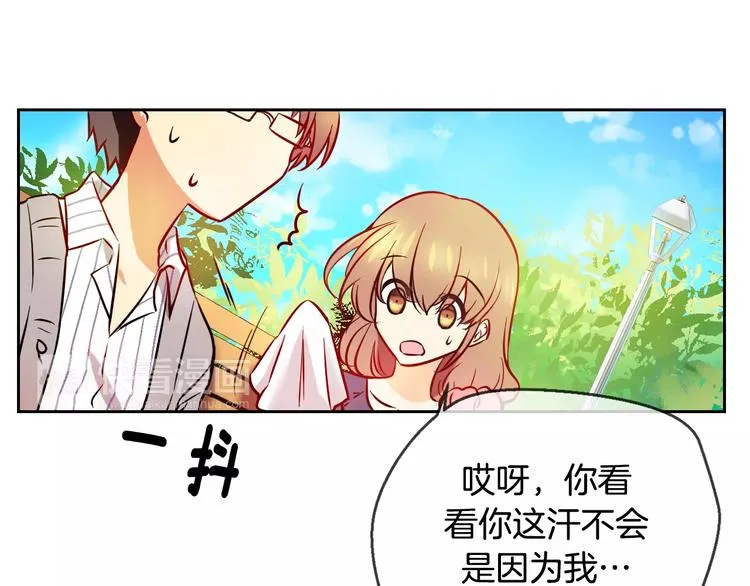 第4话 女性朋友(2) 第8页