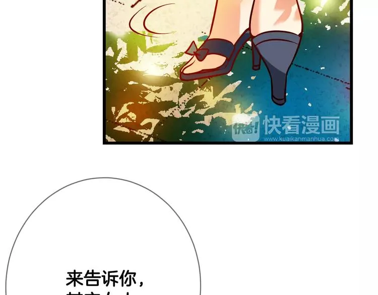 第4话 女性朋友(2) 第15页