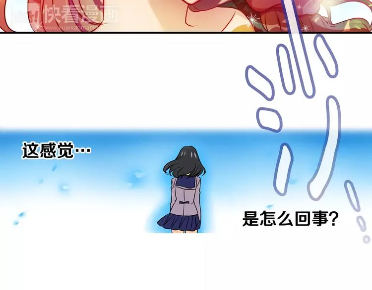 第4话 女性朋友(2) 第22页