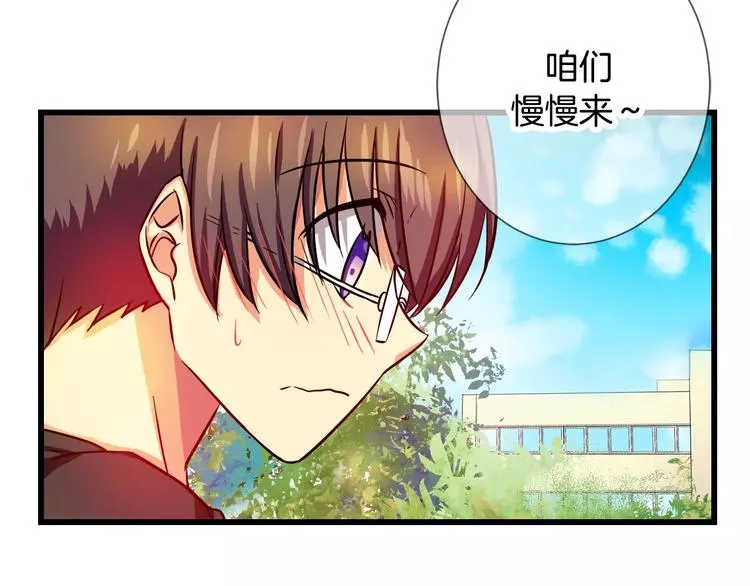 第4话 女性朋友(2) 第42页