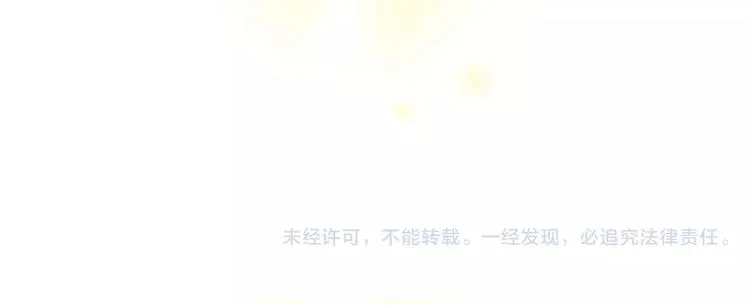 第4话 女性朋友(2) 第48页