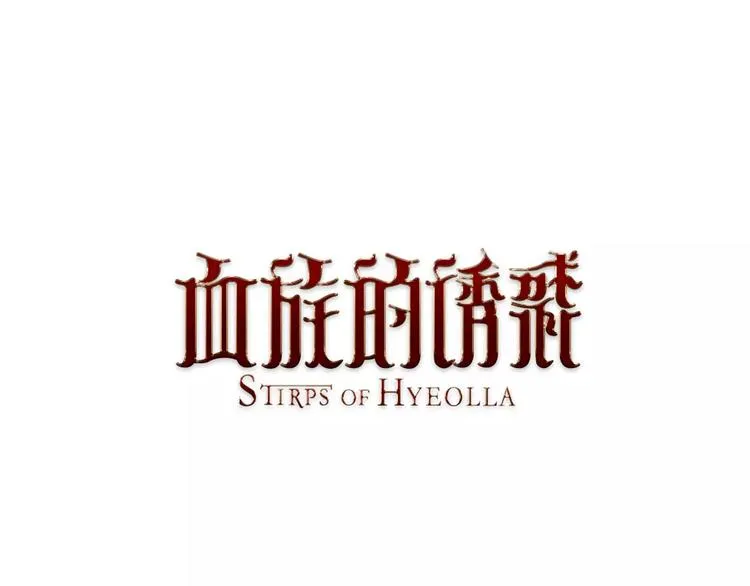 第3话 女性朋友(1) 第1页
