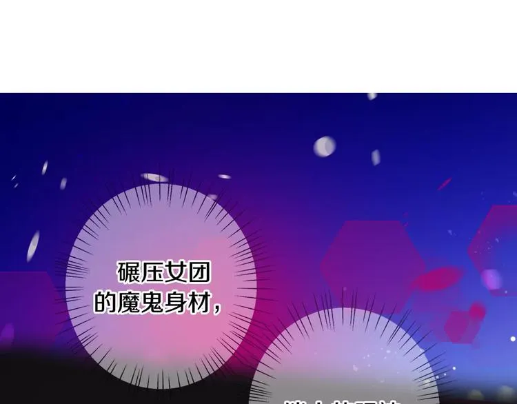 第3话 女性朋友(1) 第3页