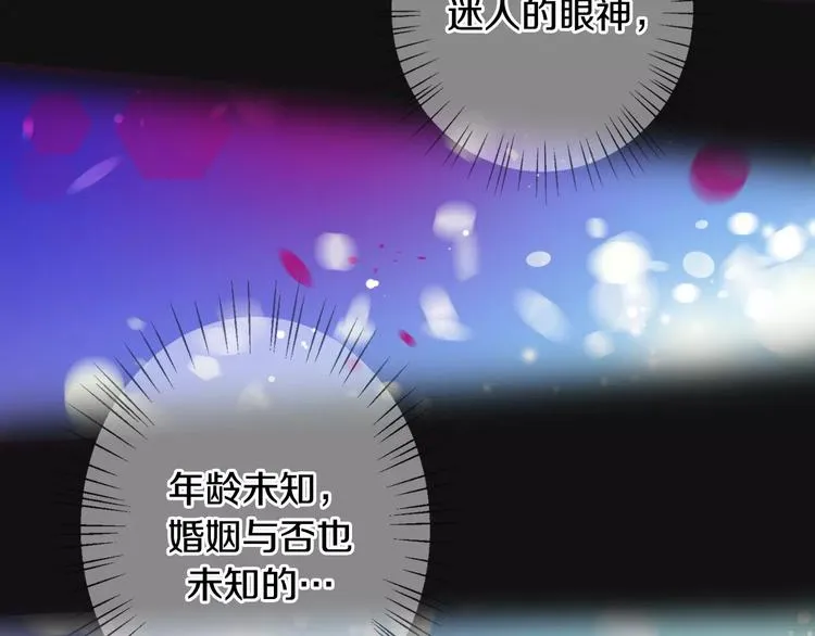 第3话 女性朋友(1) 第4页
