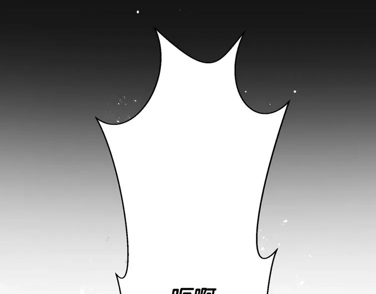第3话 女性朋友(1) 第11页