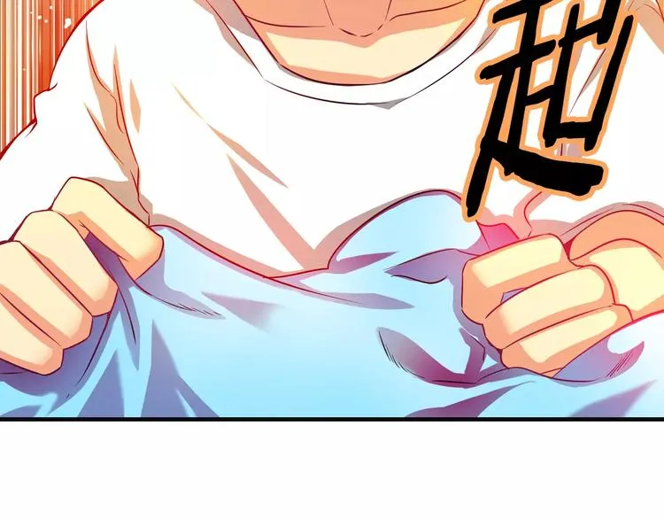 第3话 女性朋友(1) 第14页
