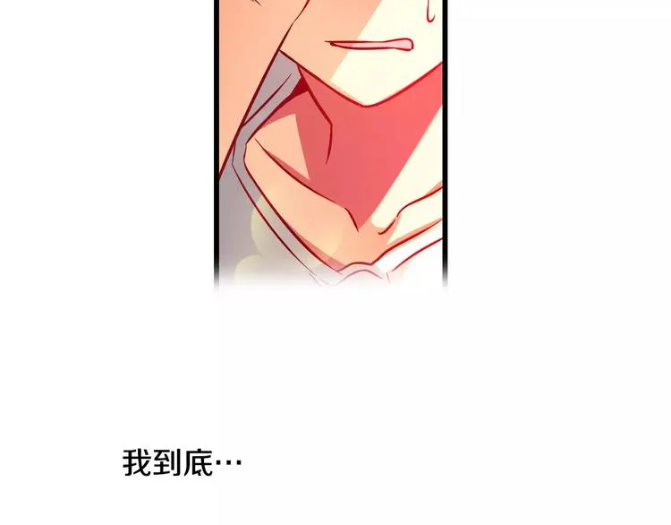 第3话 女性朋友(1) 第22页