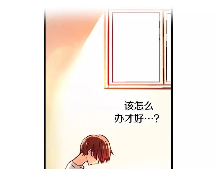 第3话 女性朋友(1) 第23页