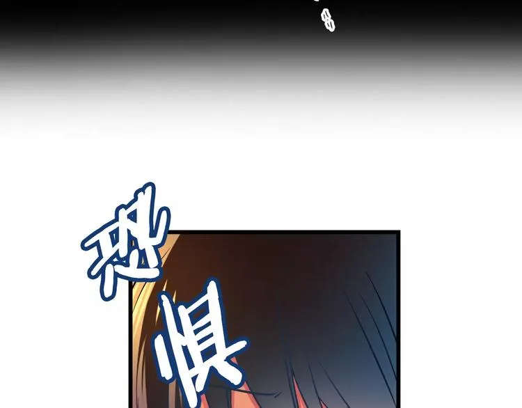 第3话 女性朋友(1) 第30页