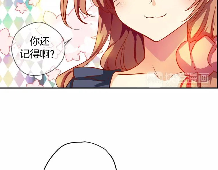 第3话 女性朋友(1) 第44页