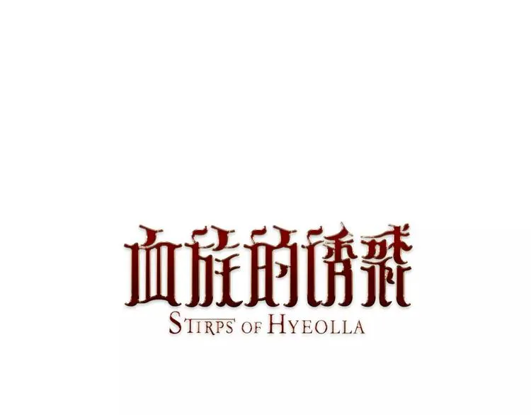 第2话 恐女症(2) 第1页