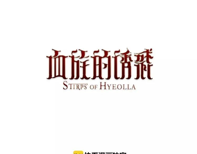 第1话 恐女症(1) 第1页