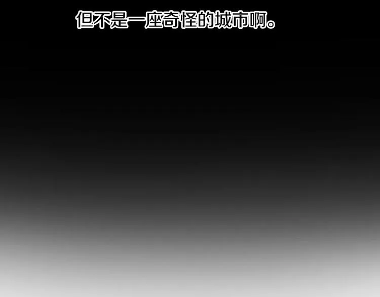 第1话 恐女症(1) 第8页