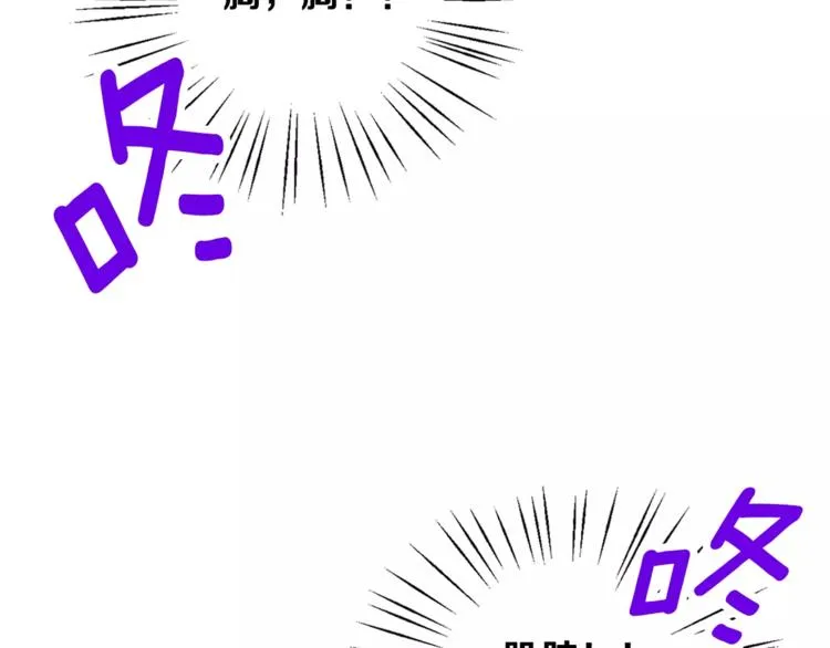 第1话 恐女症(1) 第28页