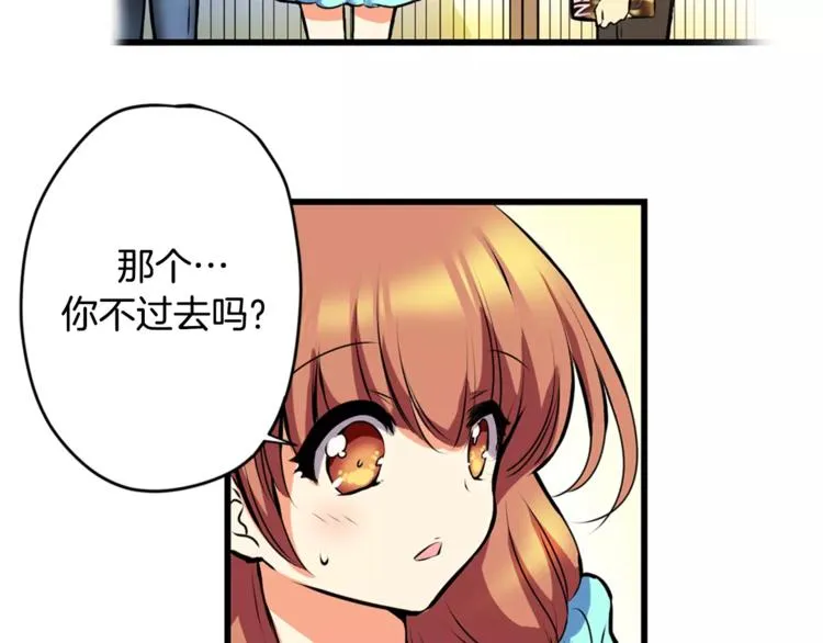 第1话 恐女症(1) 第35页