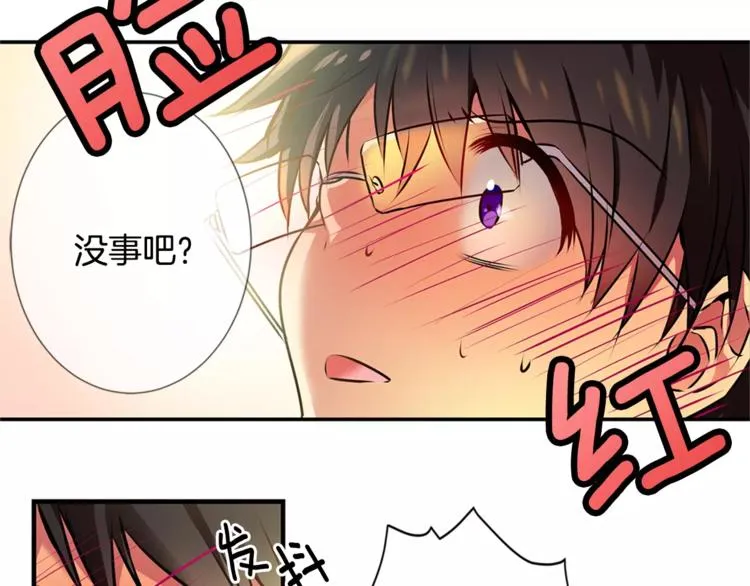 第1话 恐女症(1) 第50页