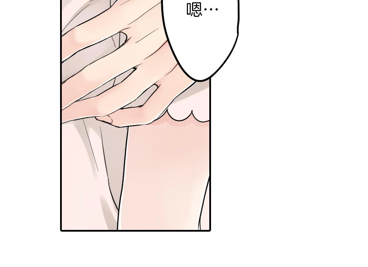 完结篇 新的开始! 第28页