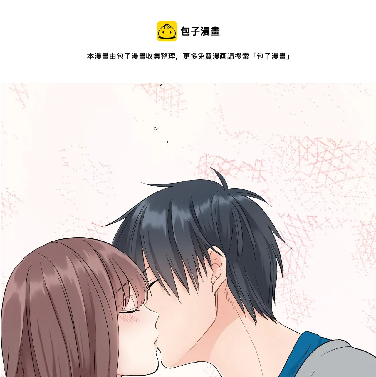 完结篇 新的开始! 第41页