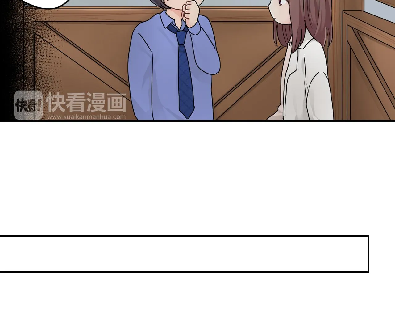 第11话 我有话跟你说 第10页