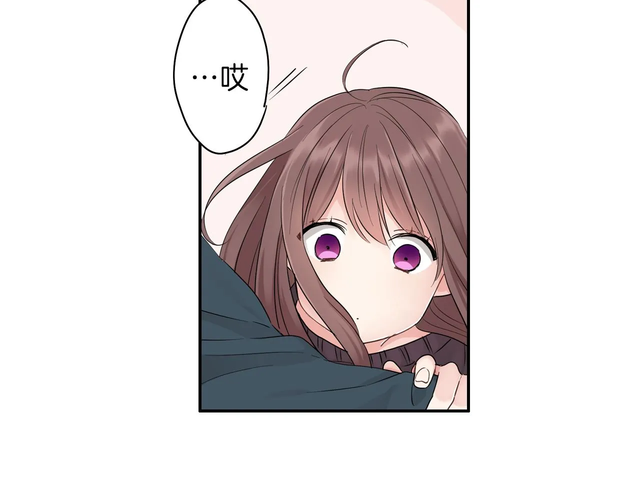 第11话 我有话跟你说 第15页
