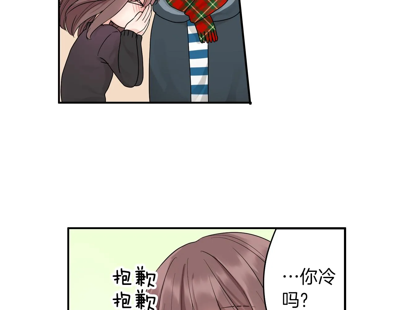 第11话 我有话跟你说 第27页