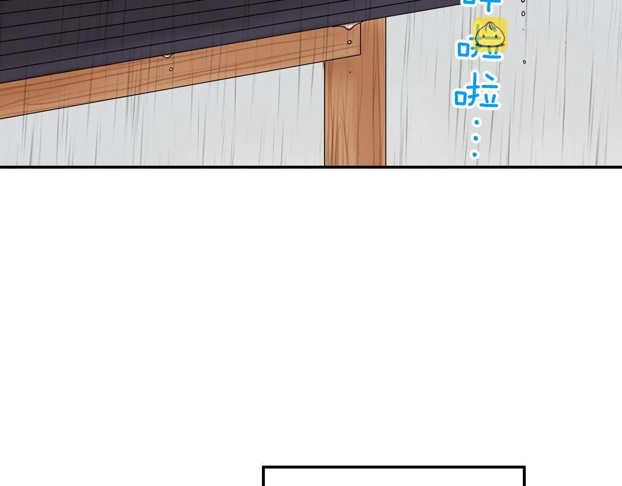 第11话 我有话跟你说 第34页