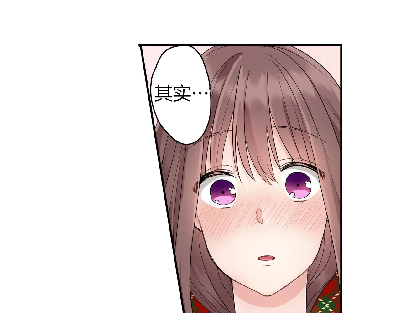 第11话 我有话跟你说 第38页