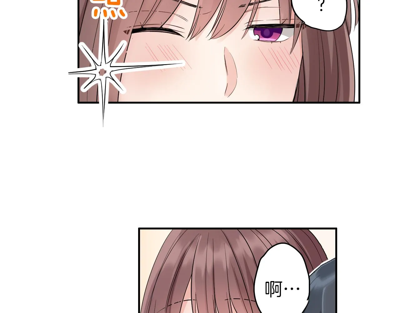 第11话 我有话跟你说 第42页