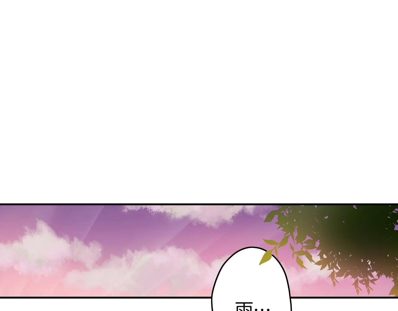 第11话 我有话跟你说 第44页