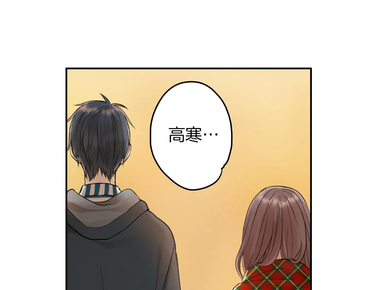 第11话 我有话跟你说 第50页