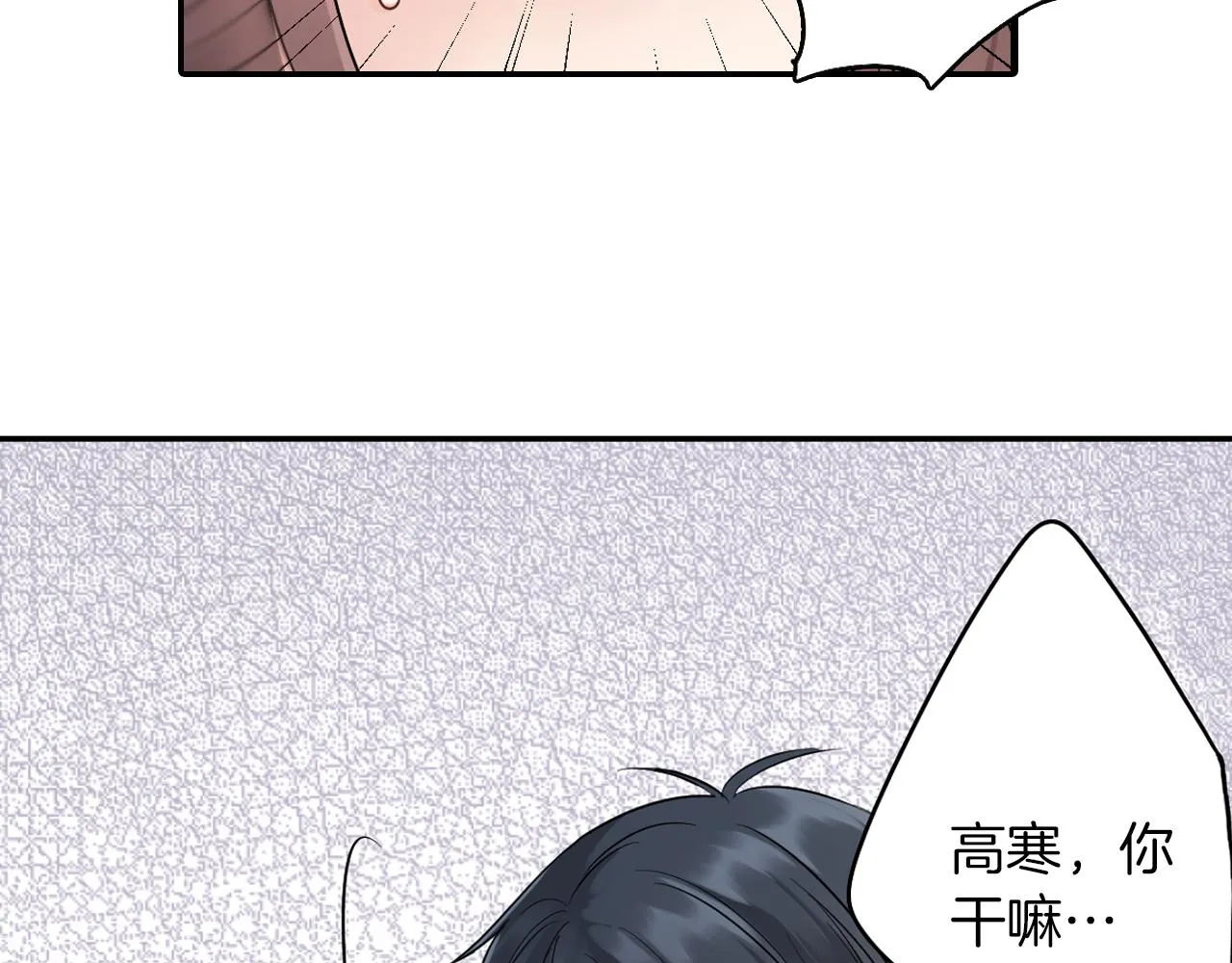 第10话 出发!寻找记忆 第8页