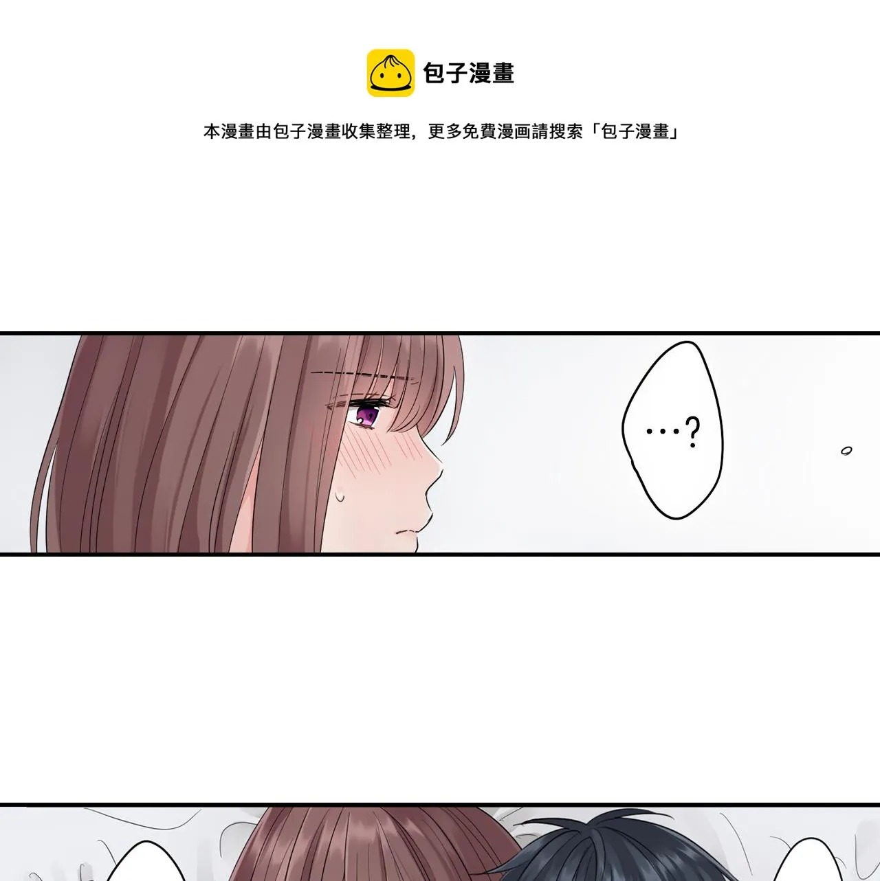 第10话 出发!寻找记忆 第11页
