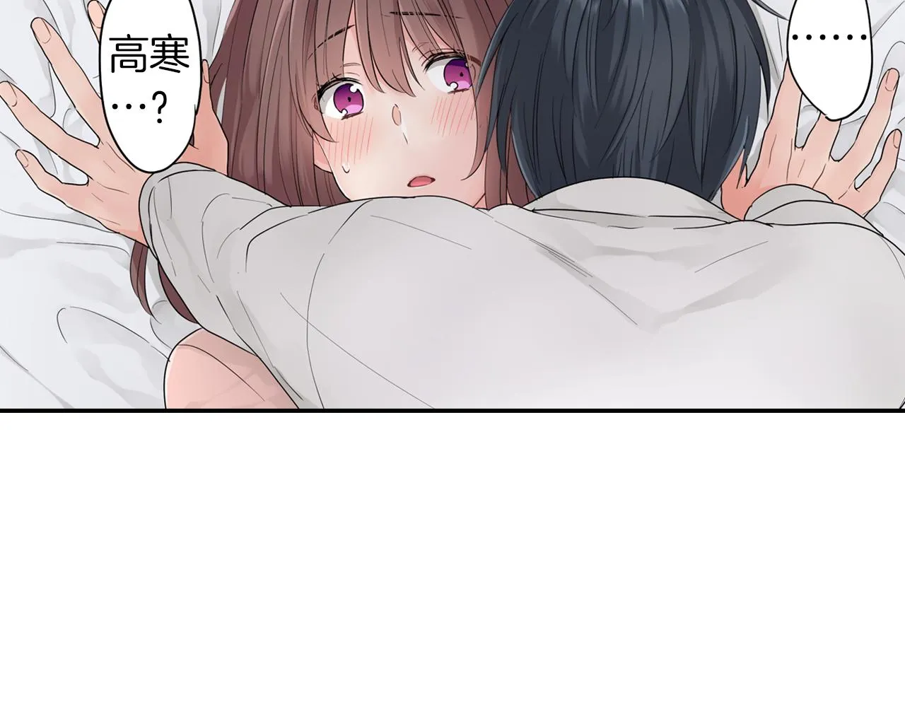 第10话 出发!寻找记忆 第12页