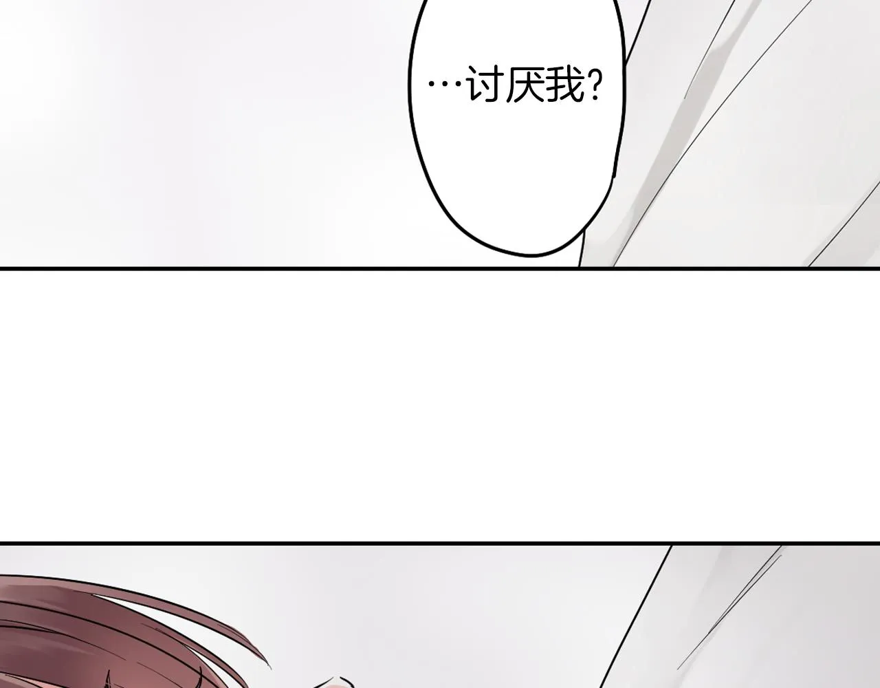 第10话 出发!寻找记忆 第15页