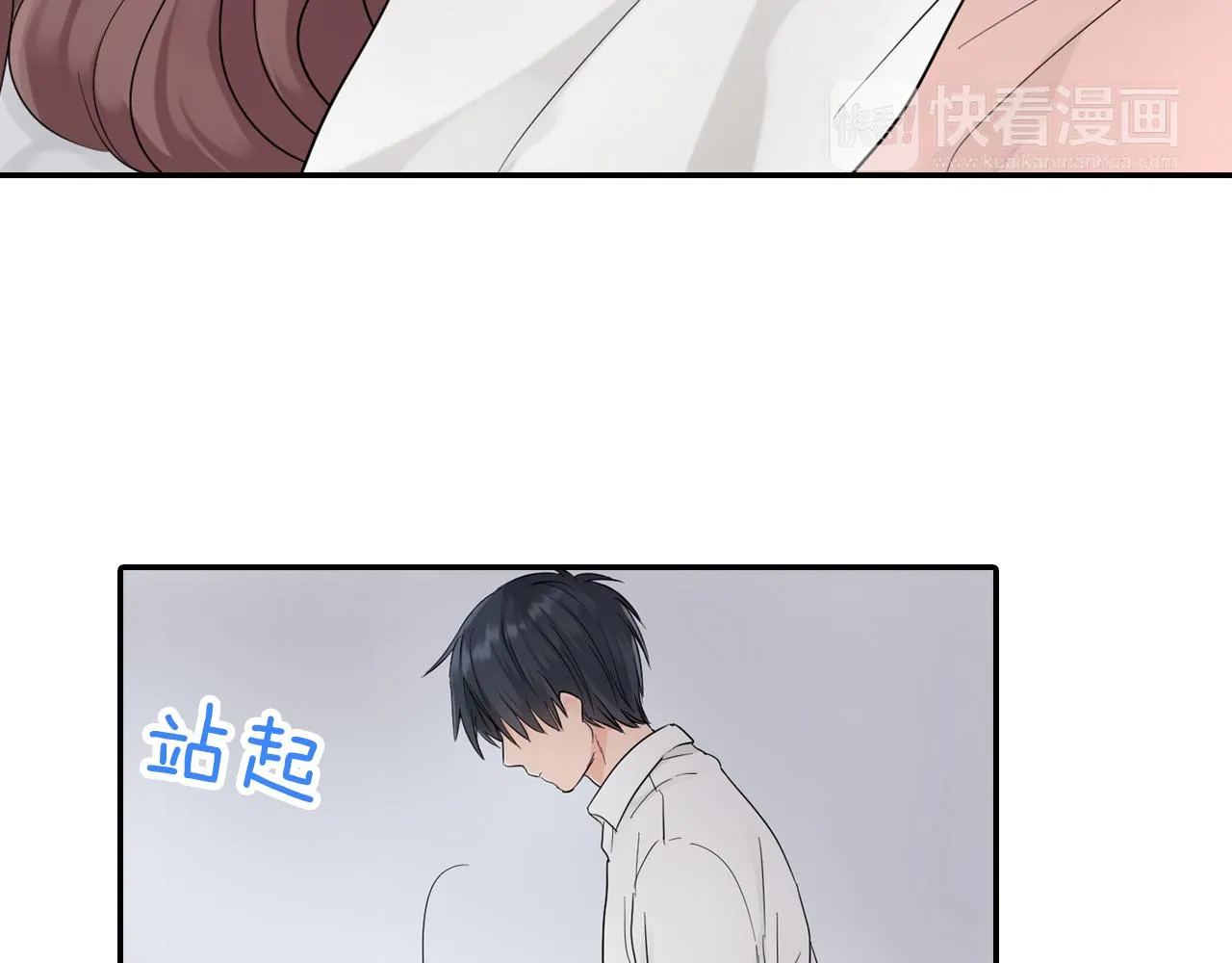 第10话 出发!寻找记忆 第17页