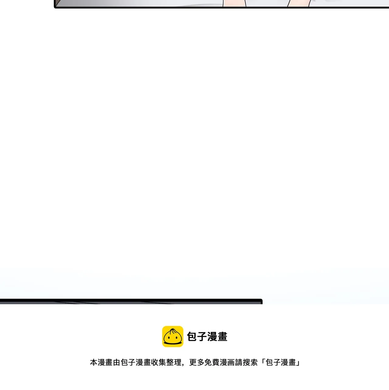 第10话 出发!寻找记忆 第31页