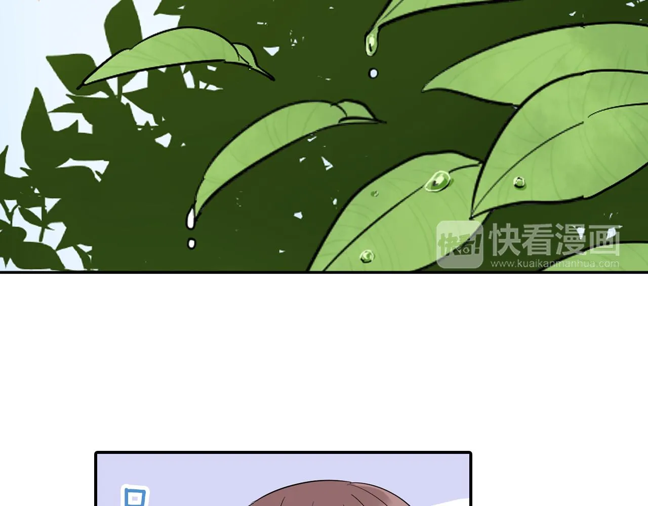 第10话 出发!寻找记忆 第35页