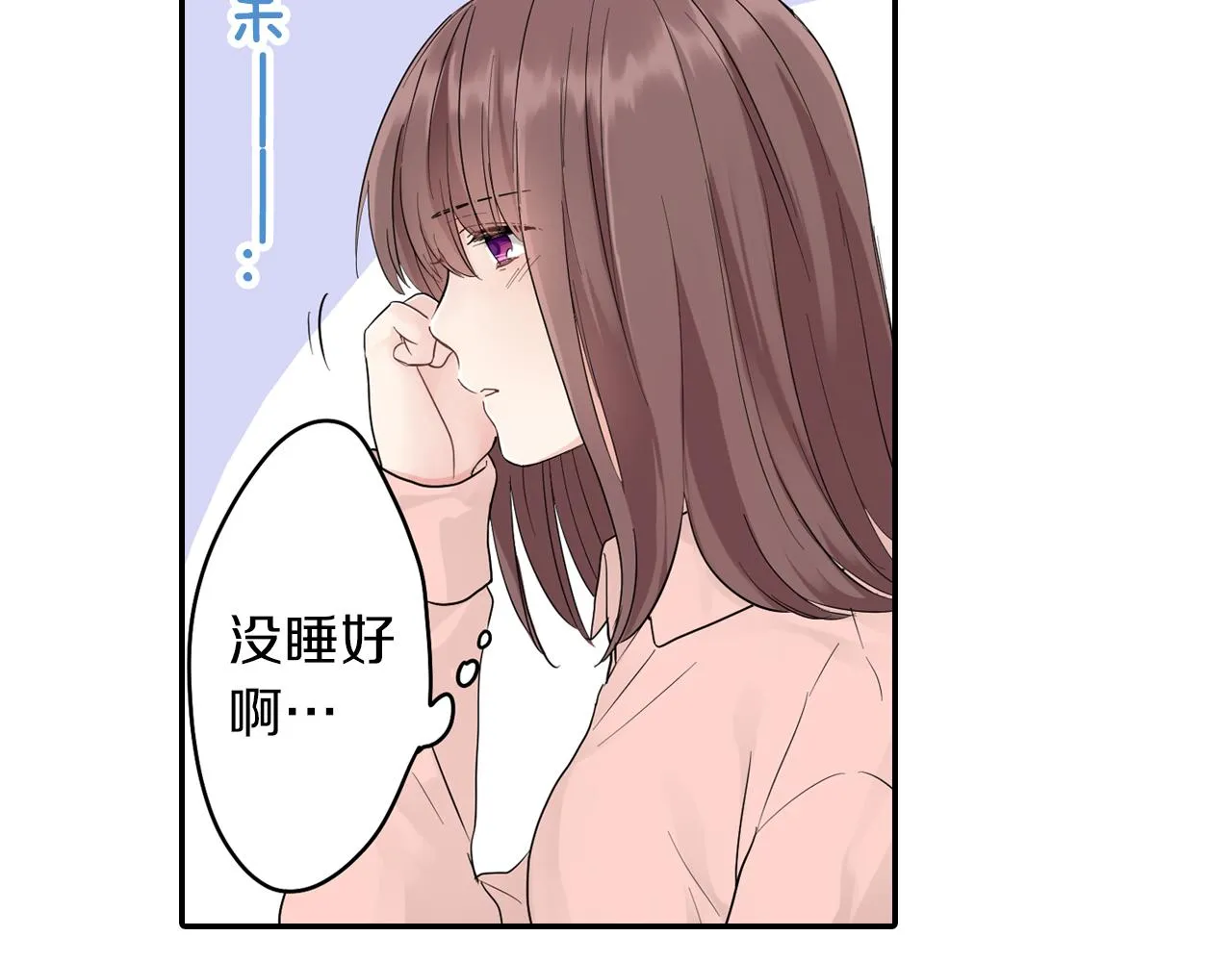 第10话 出发!寻找记忆 第36页
