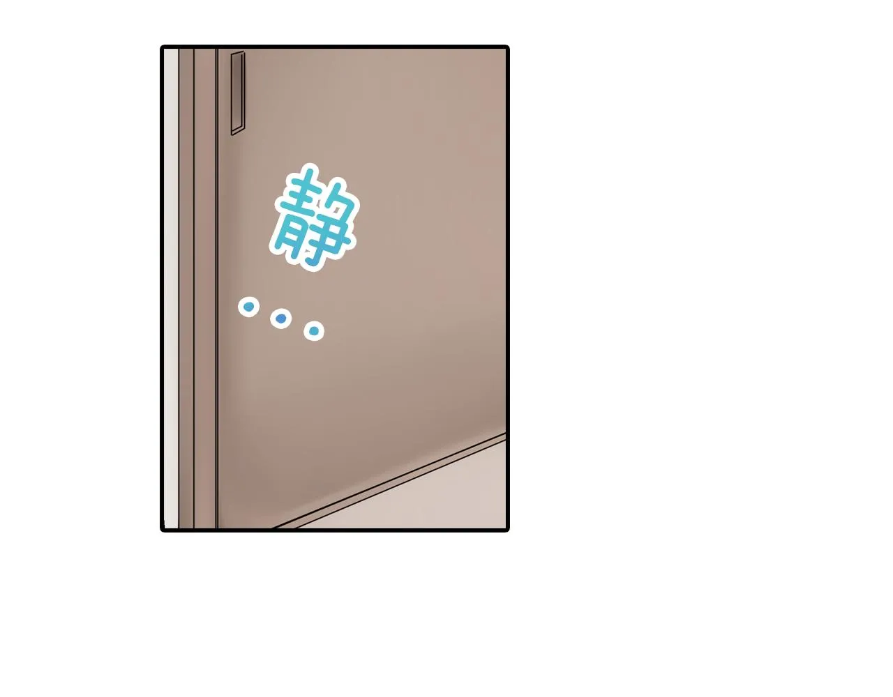 第10话 出发!寻找记忆 第39页