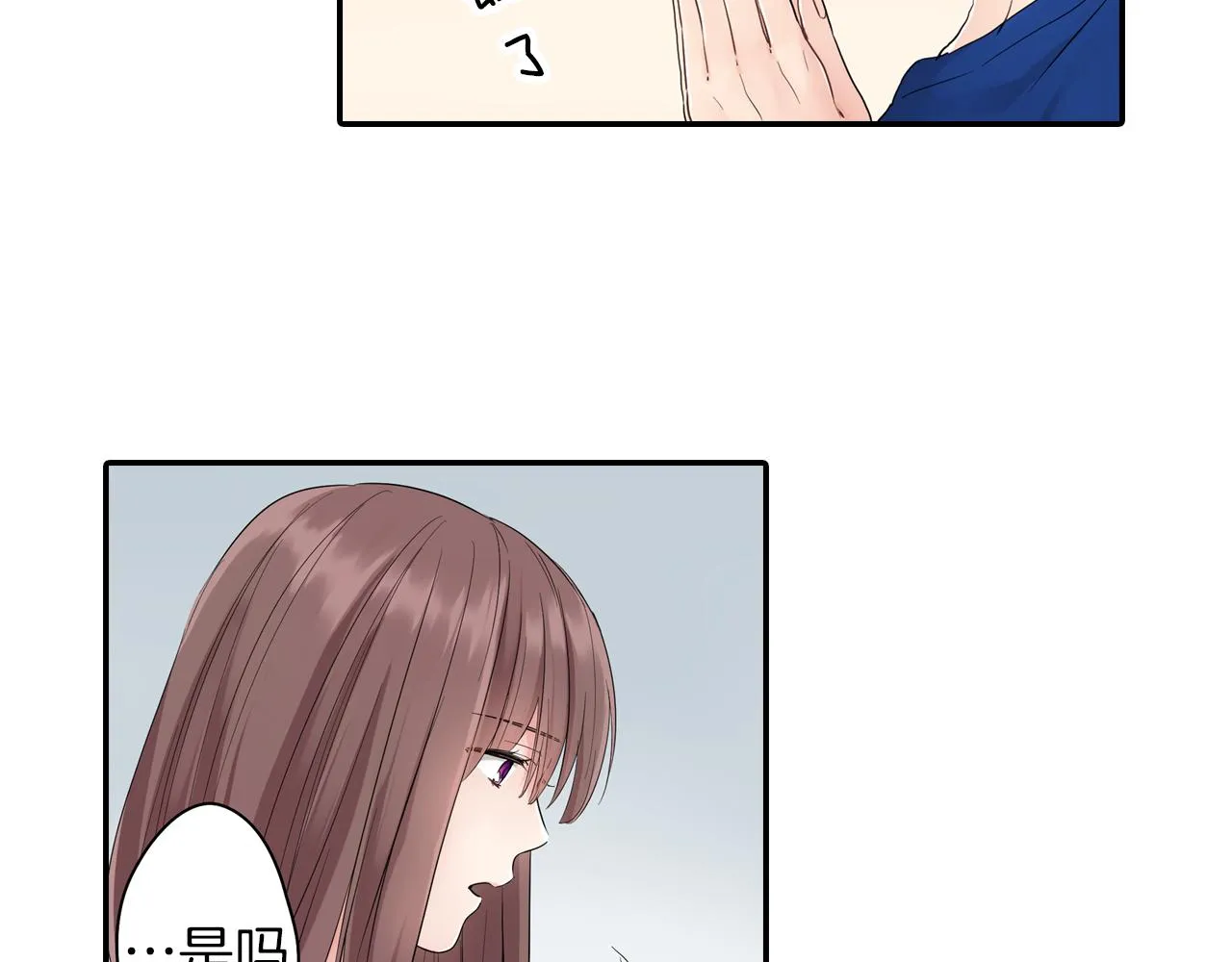 第10话 出发!寻找记忆 第46页