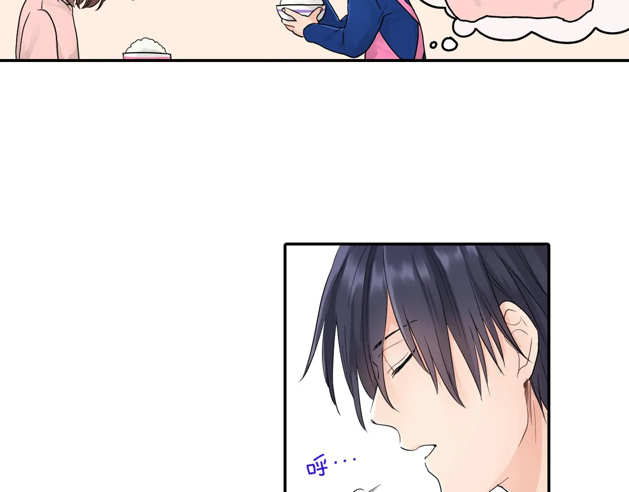 第10话 出发!寻找记忆 第48页