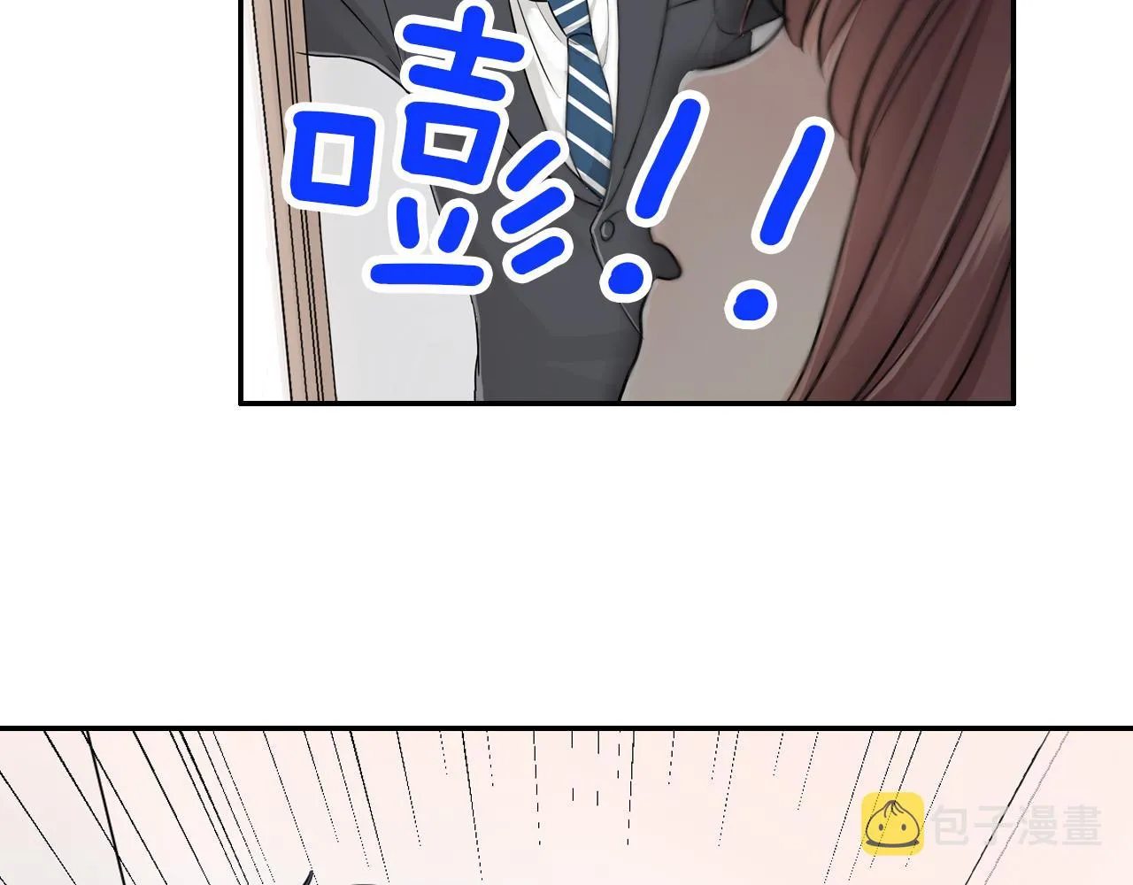 第9话 浴室风波 第14页