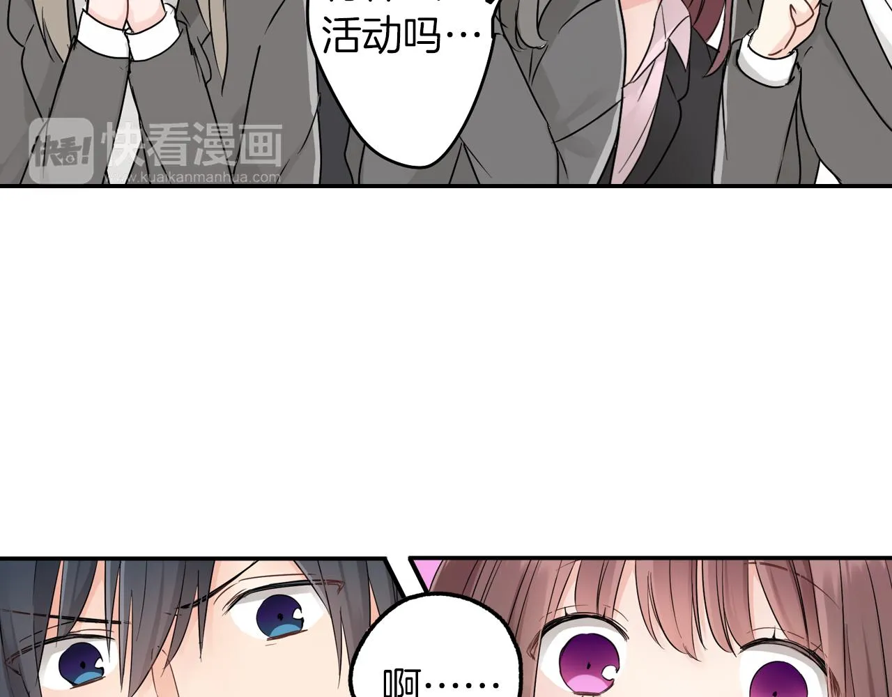 第8话 寻找记忆 第7页