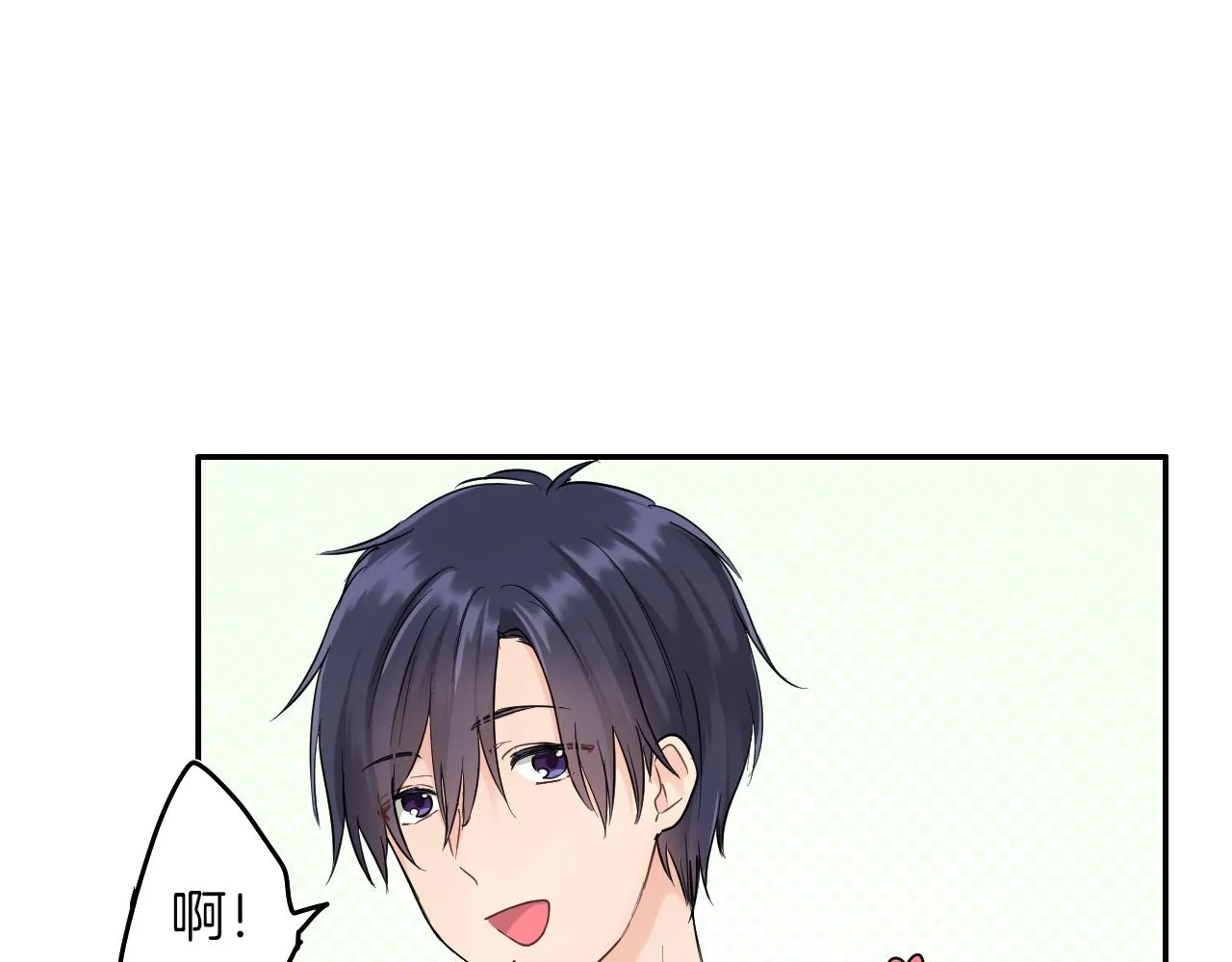 第8话 寻找记忆 第12页